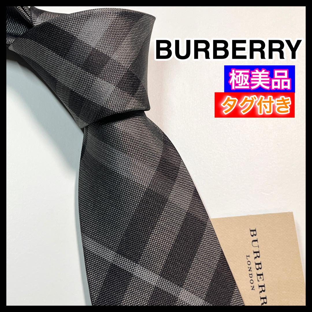 ✨極美品✨BURBERRY バーバリー ロンドン　ネクタイ　ノバチェック