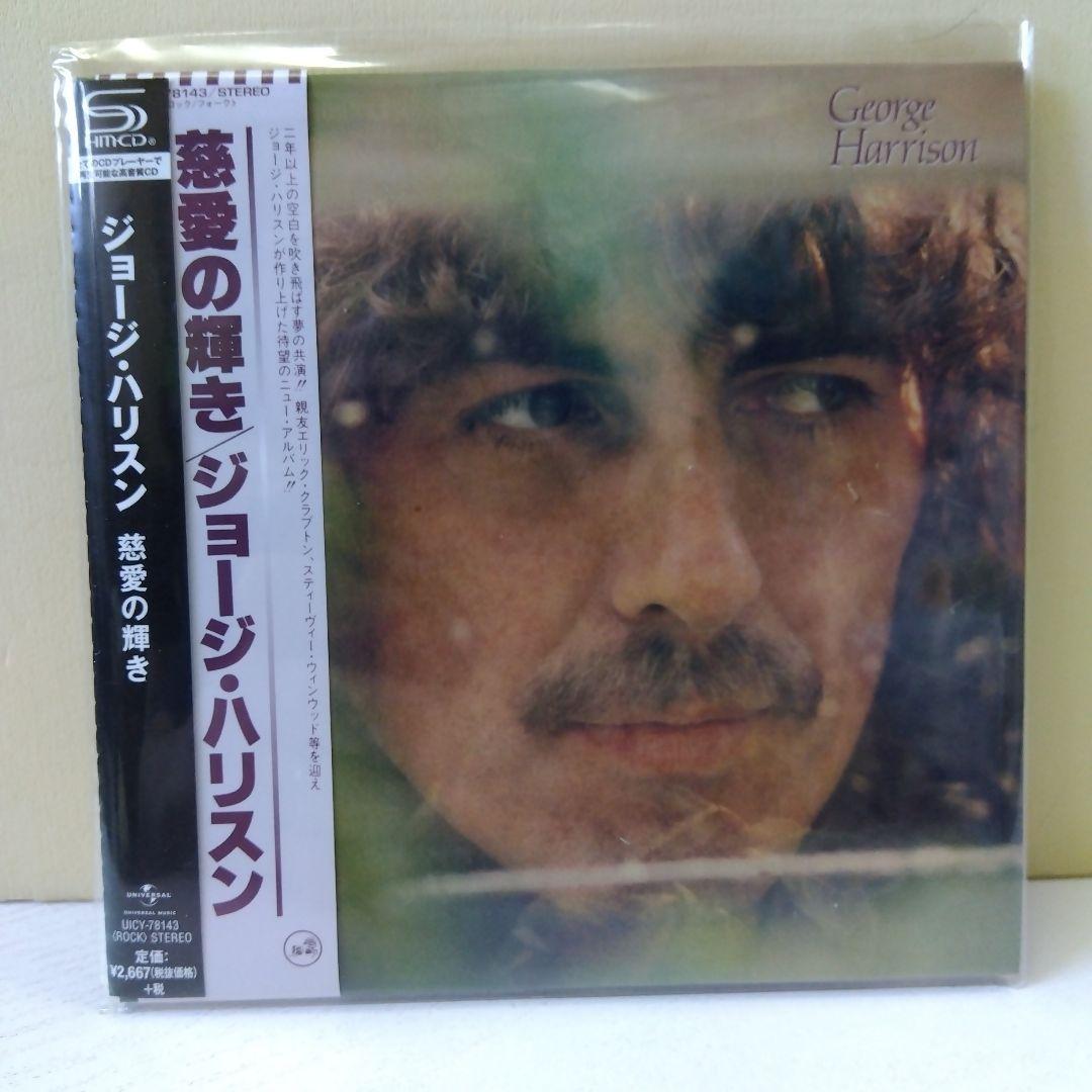 ジョージ·ハリスン/慈愛の輝(SHM-CD 紙ジャケット)