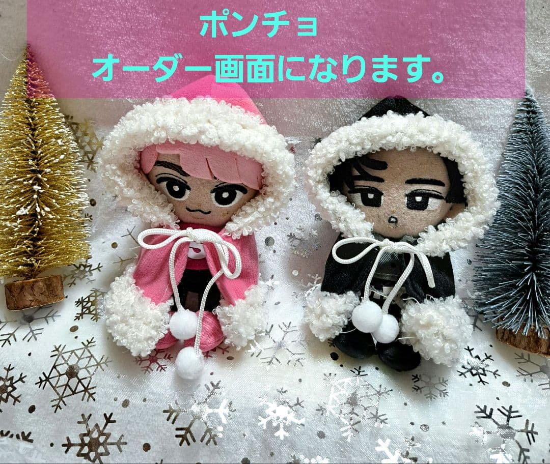 すのチル　 Man　クリスマス　衣装