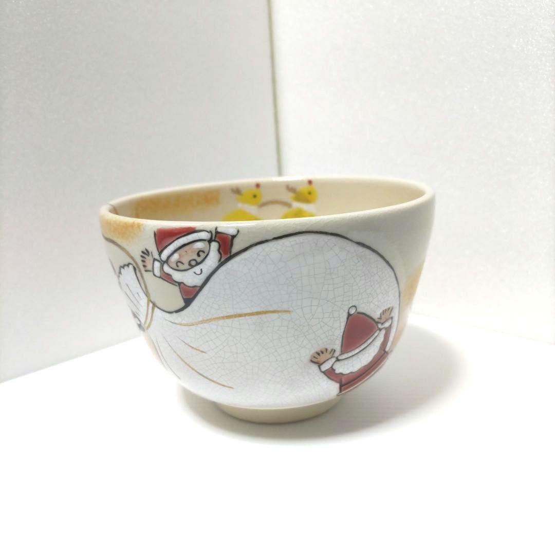 茶道具　茶碗　クリスマス　サンタクロース　プレゼント　加藤永真
