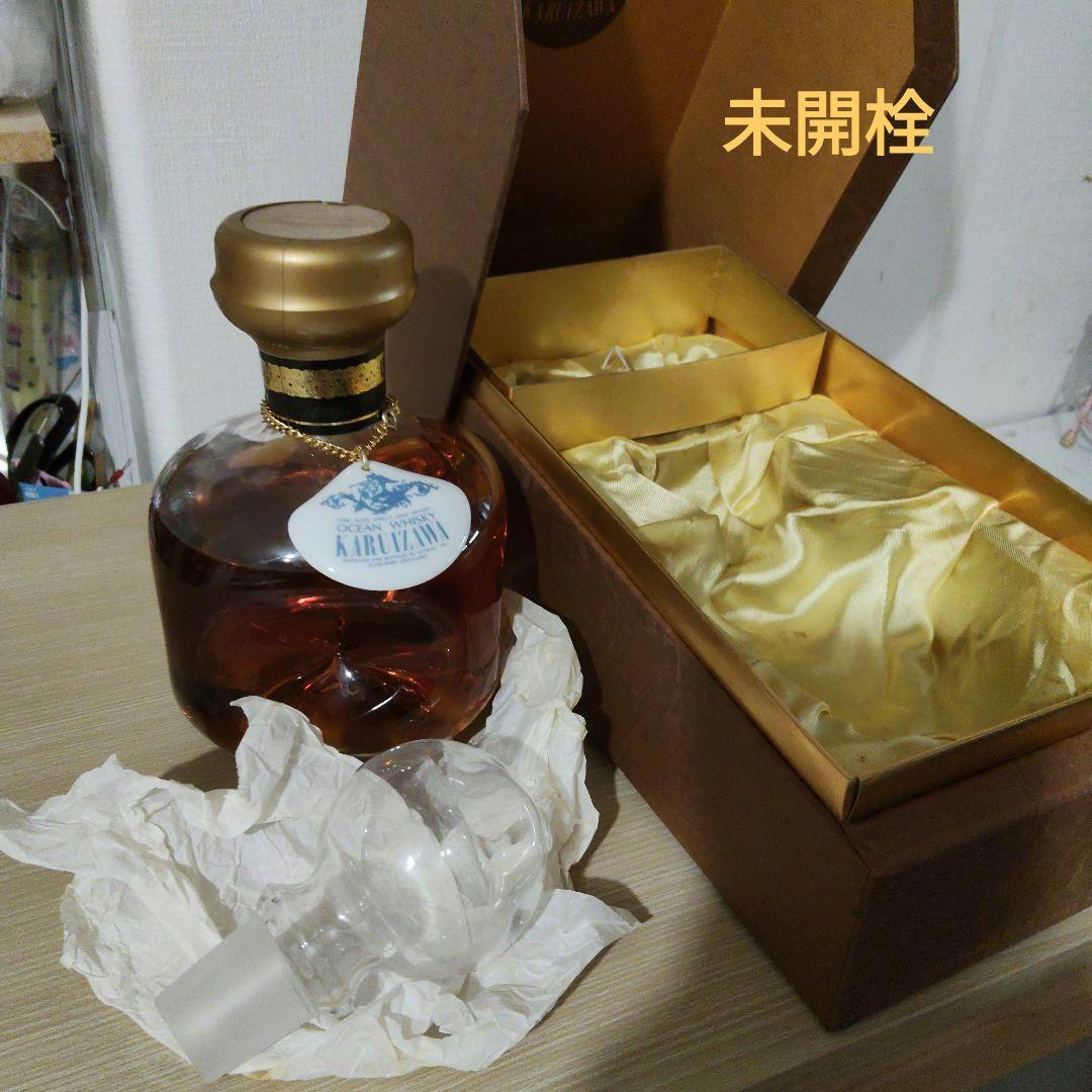 Karuizawa Ocean Whisky ラウンドボトル
