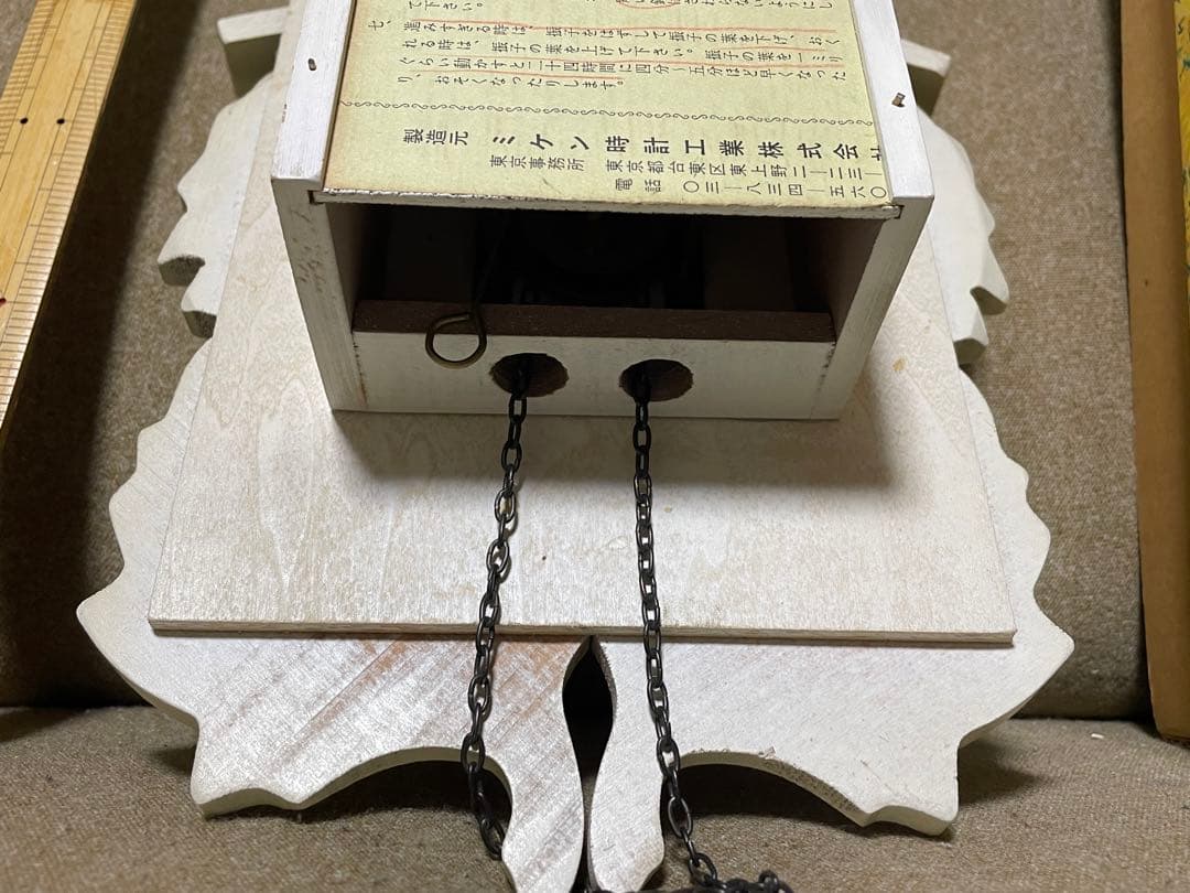 【ミケン時計】鳩時計　CUCKDO ツイン　ミケン鳩時計　レトロ