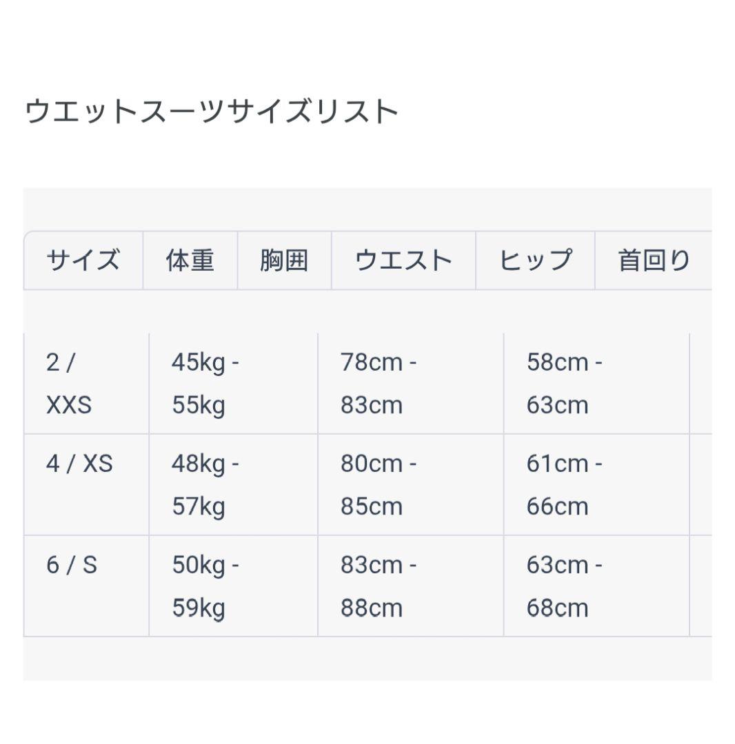 KASSIA+SURF　カシアサーフ　ウェットスーツ　長袖タッパー　ロングボード