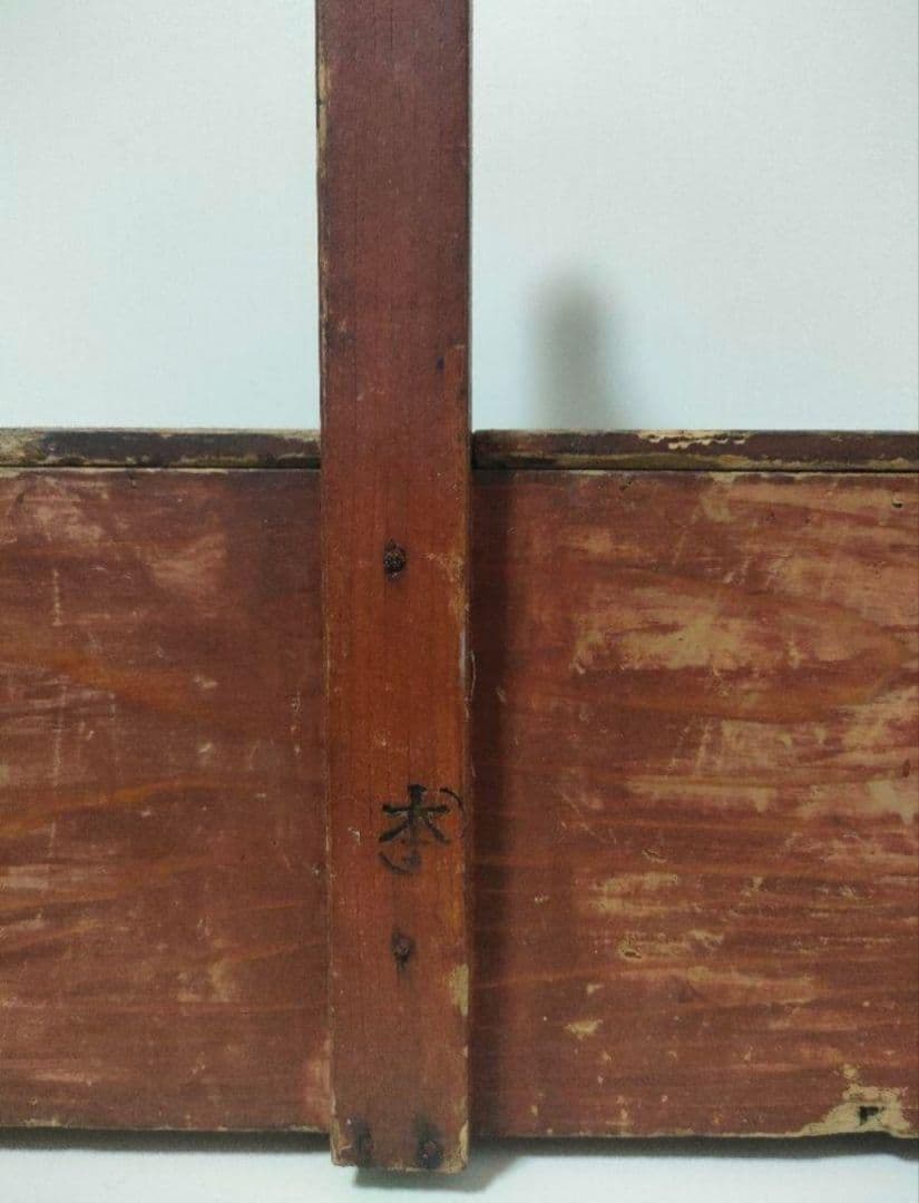 当時のままの出前籠（実物）