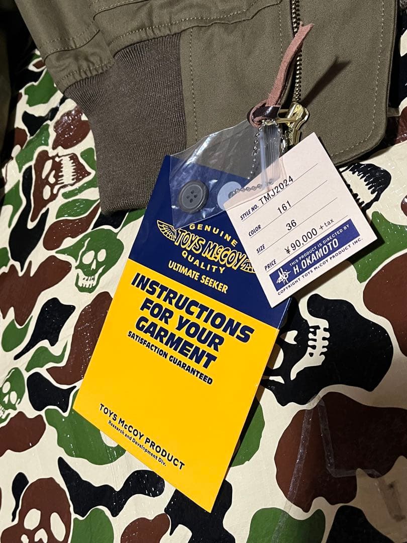 新品トイズマッコイ TOYS McCOY フライトジャケットミリタリージャケット