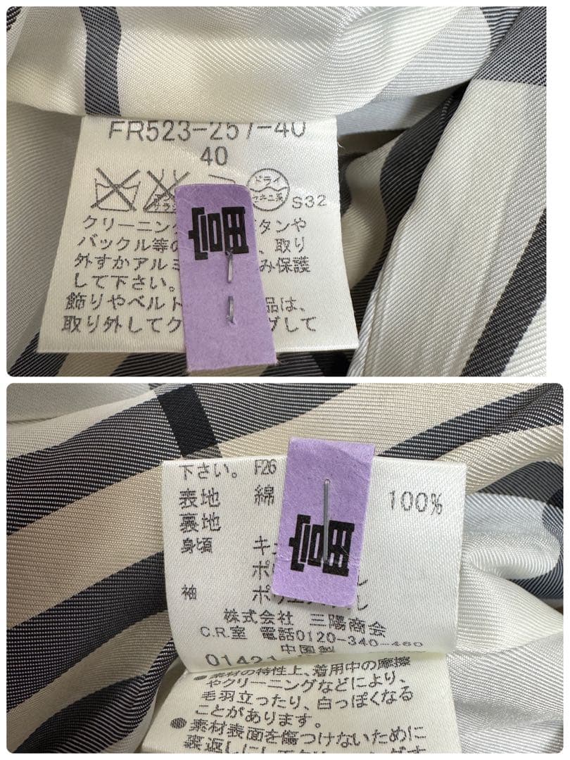 【バーバリーブルーレーベル】トレンチコート Aラインノバチェック40（L）