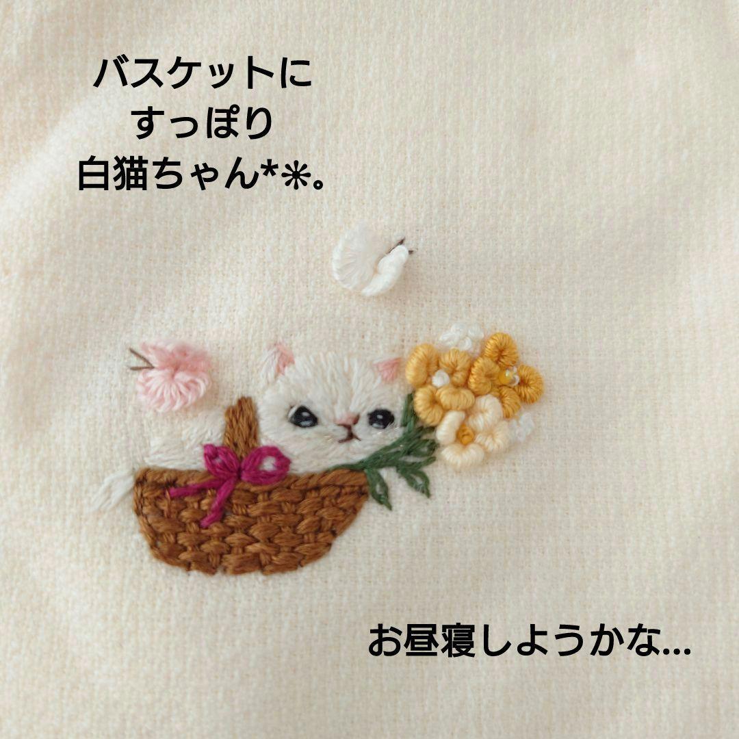 手刺繍入ちっちゃな タオルハンカチ【白猫とフラワーバスケット】