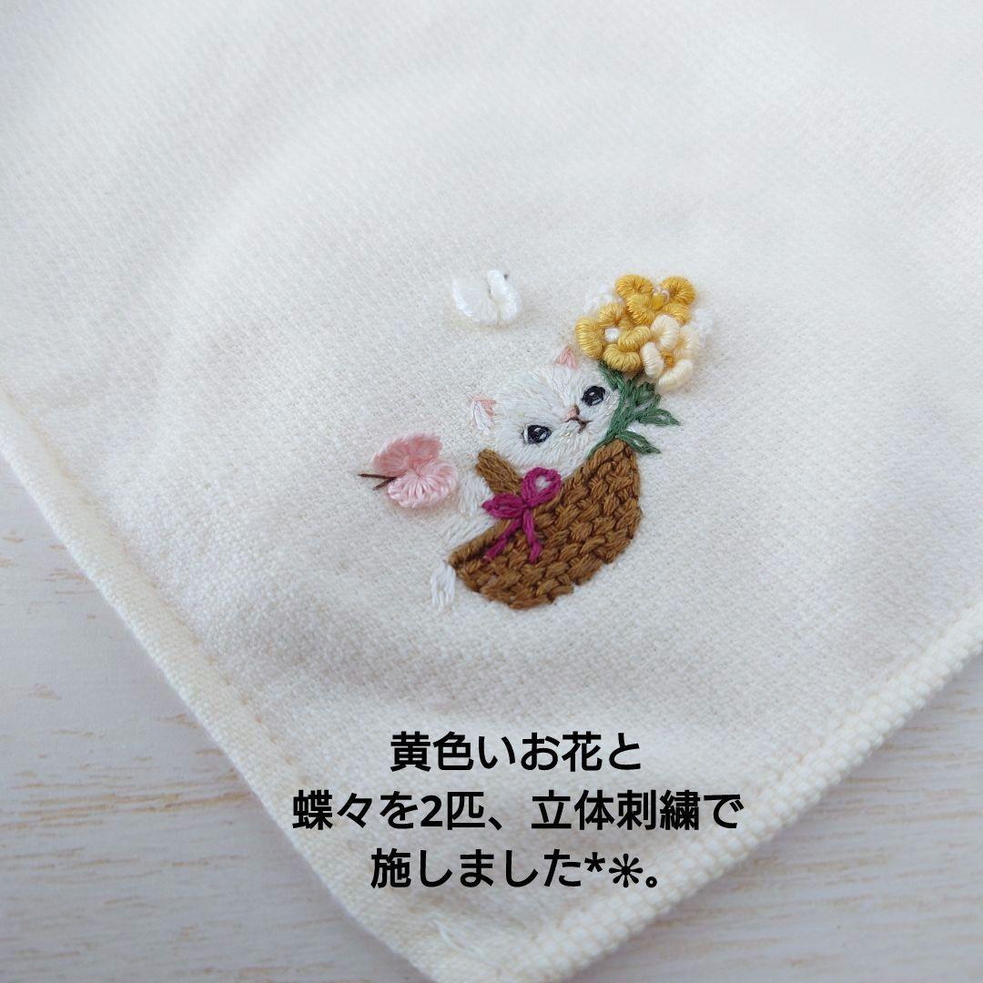 手刺繍入ちっちゃな タオルハンカチ【白猫とフラワーバスケット】
