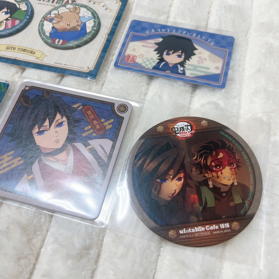 冨岡義勇　アクリルスタンド　ナンジャタウン　コースター　カード