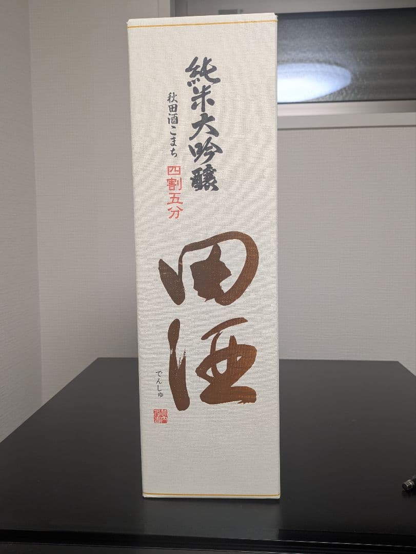 田酒 純米大吟醸 四割五分 1.8L