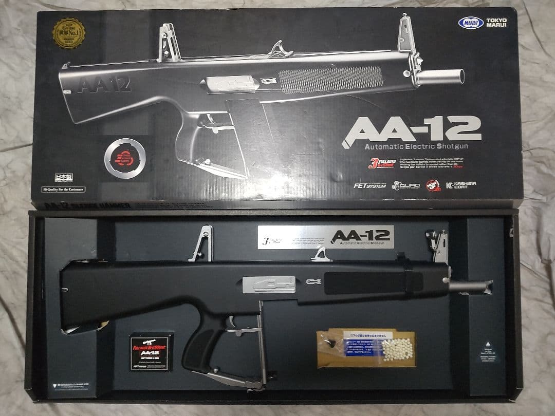 東京マルイ AA-12 電動ショットガン