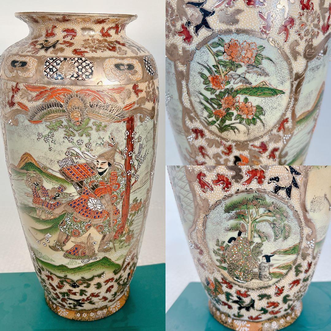 花瓶 古美術 薩摩焼 極細密色絵 古伊万里？ 飾壷 金襴手 花器 古玩 315