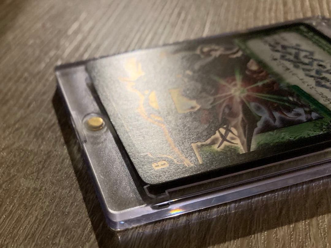 大勇者「ふたつ牙」　デュアル・ファング　初期　旧枠　【美品】