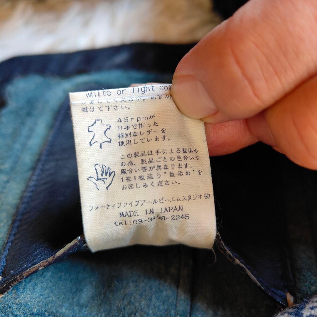 美品 45R 馬革 レザージャケット HOUSE L　インディゴ ネイビー