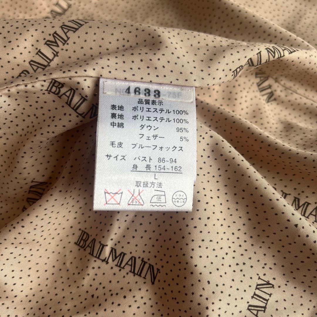 BALMAIN ダウンコート 茶 ブルーフォックスファー 裏地総柄 M バルマン