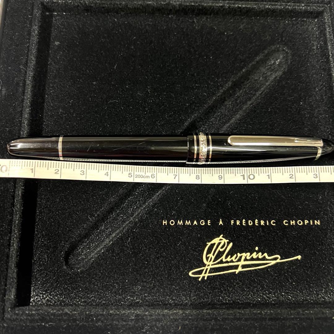 Montblanc Hommage à Frédéric Chopin 万年筆