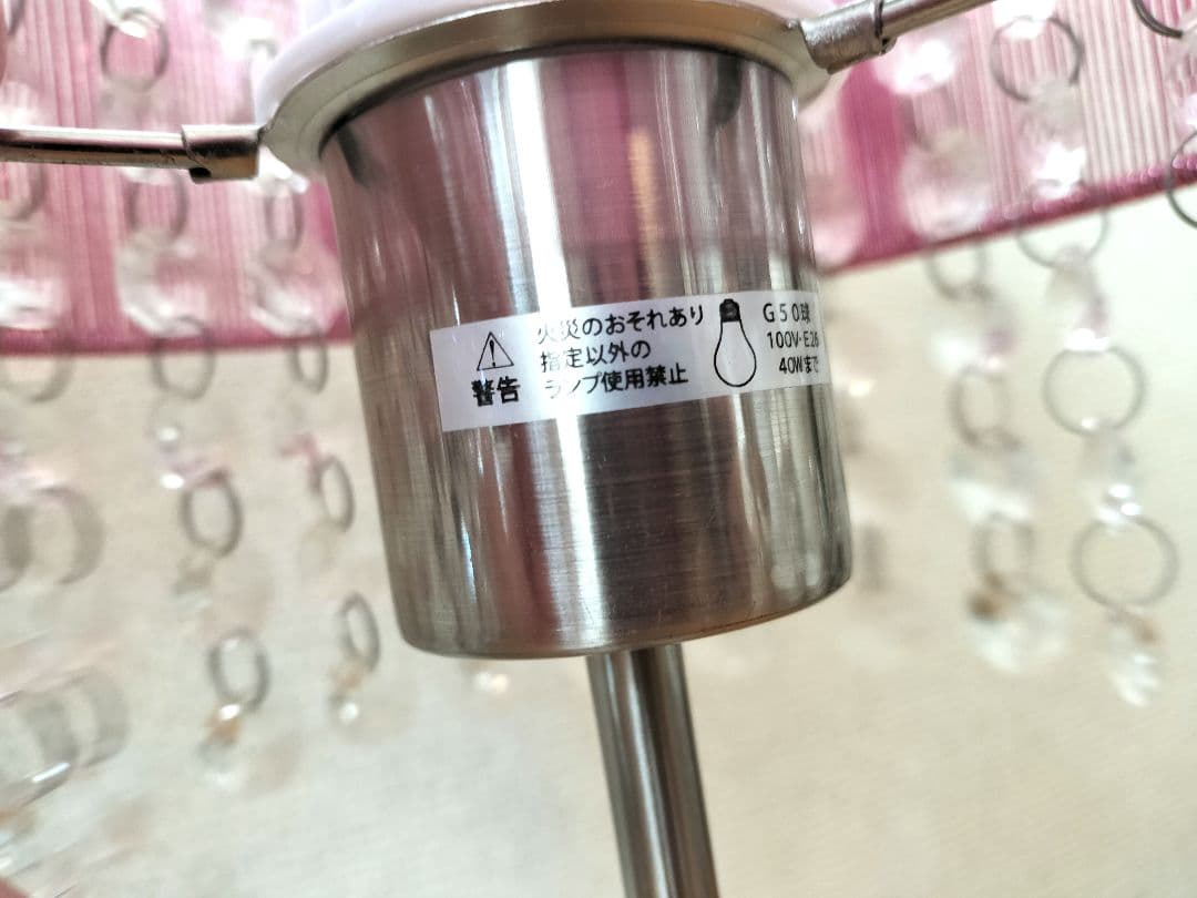 希少 Franc Franc シャンデリア ランプ ピンク 2台 廃盤品