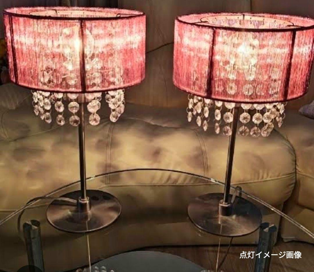 希少 Franc Franc シャンデリア ランプ ピンク 2台 廃盤品