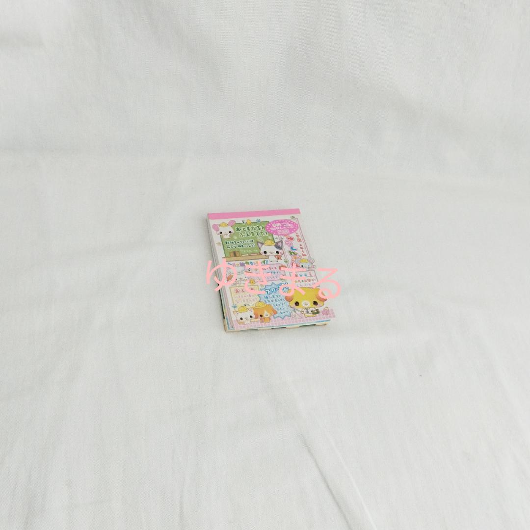 なかよし学園　がっきゅうしんぶん メモ帳