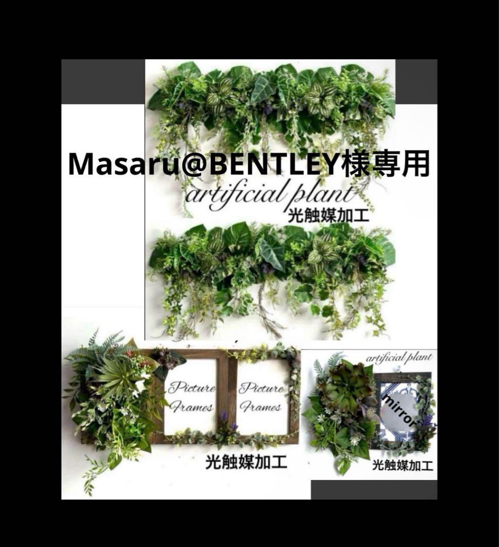 光触媒加工　抗菌消臭　ウォールグリーン　鏡 17