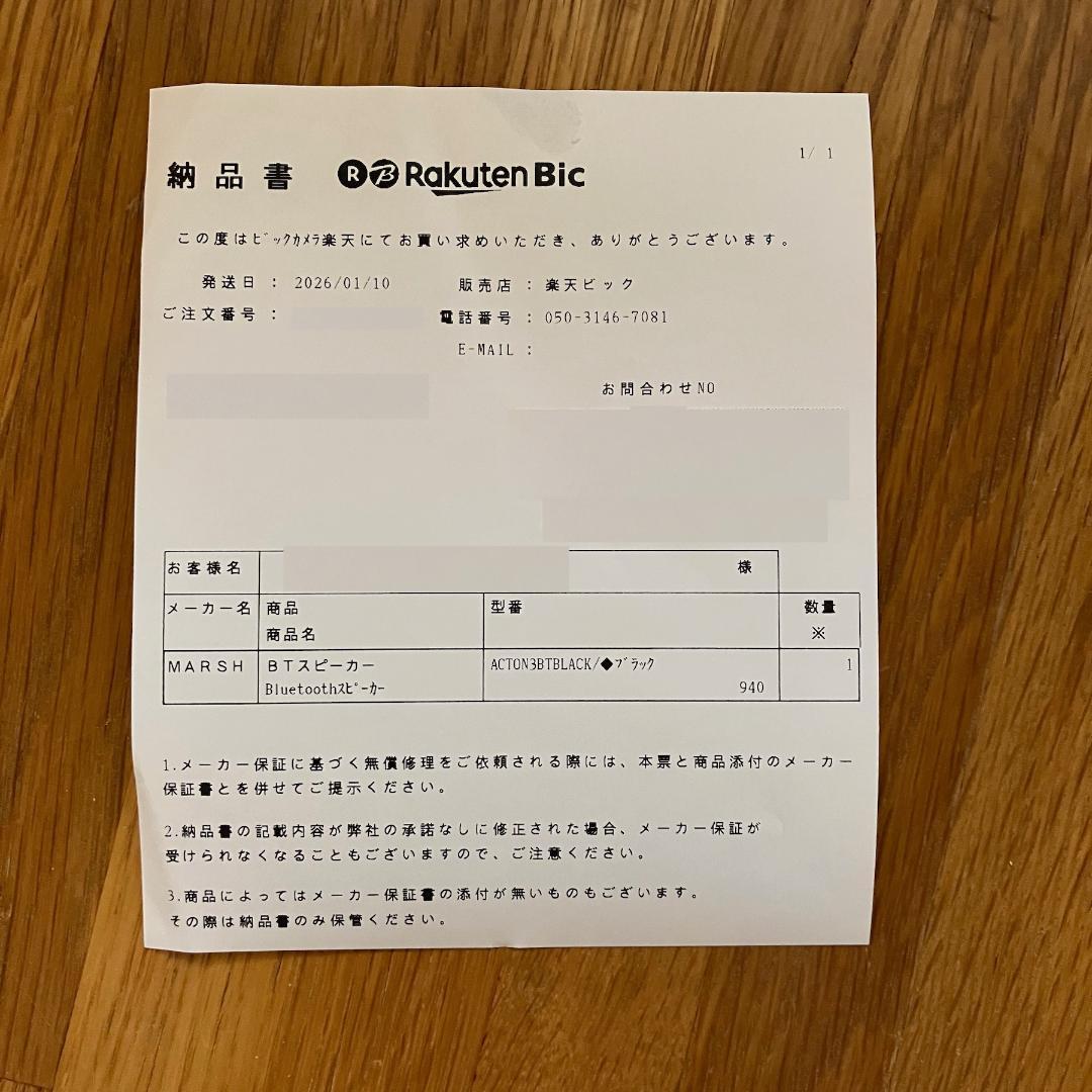 正規品 Marshall ACTON Ⅲ スピーカー Bluetooth