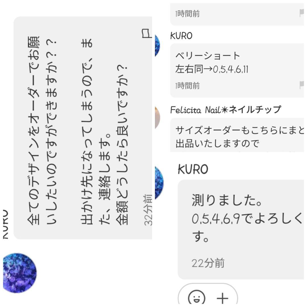 ネイルチップ・付け爪 KURO