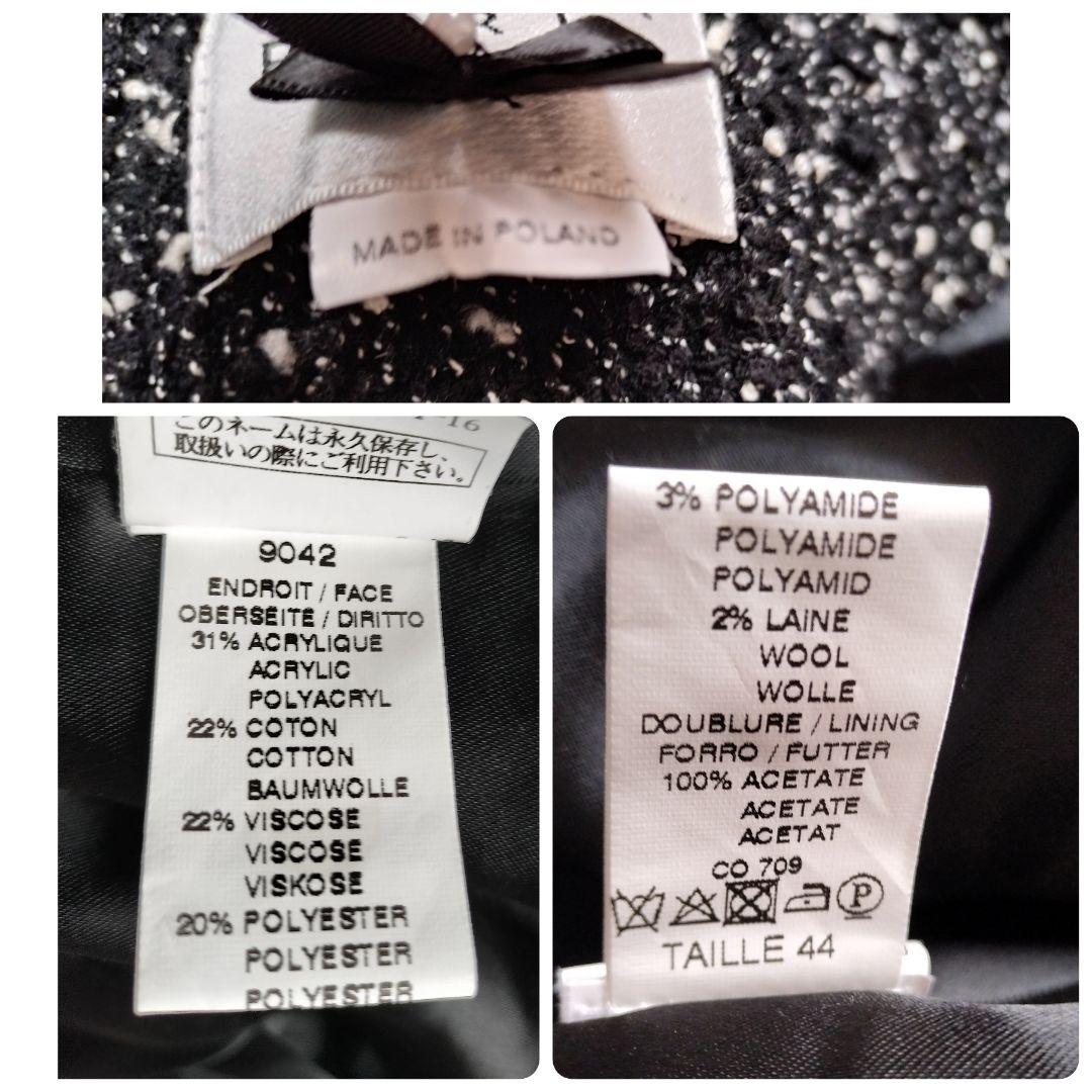 エドワードアシュールパリ　ツイードドレープロングコート　元シャネルデザイナー