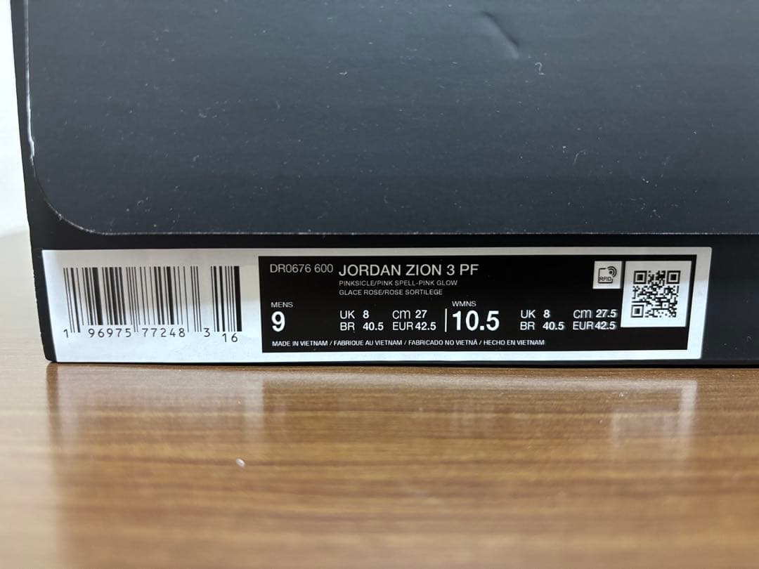 シューズ(男性用) JORDAN ZION 3 PF pink