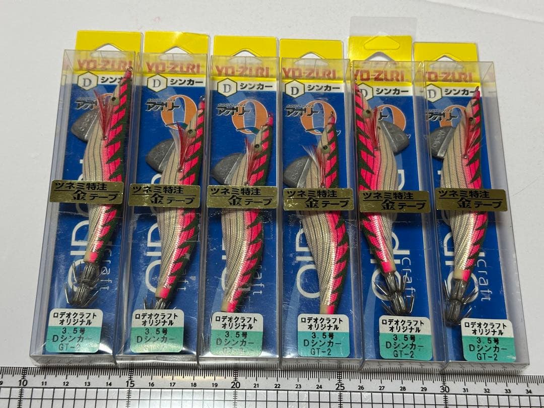 1点開封済　ヨーヅリ　ロデオクラフト アオリーq 餌木　エギ GT2D