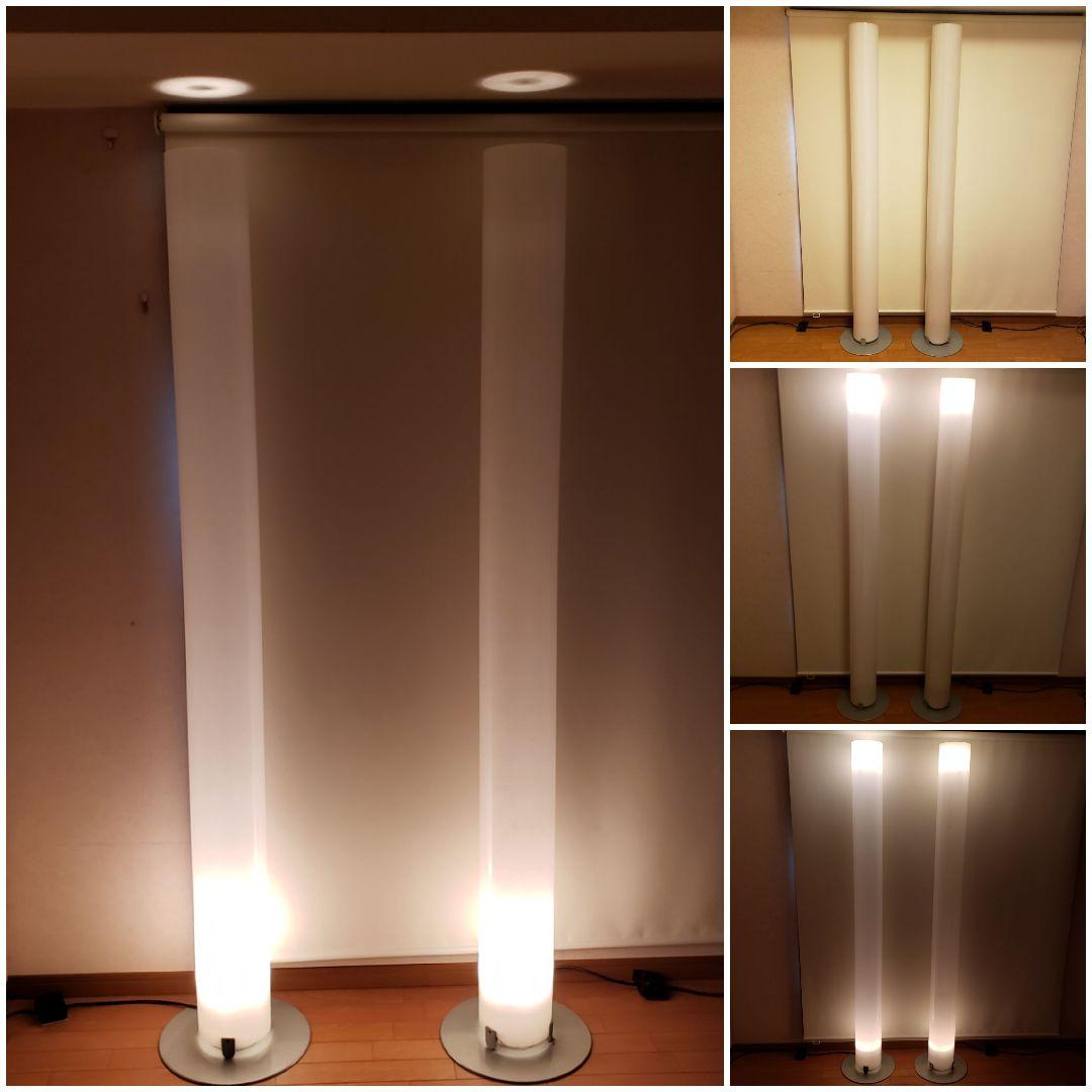 定価約１３万円YAMAGIWA FLOS STYLOS フロアランプ イタリア製