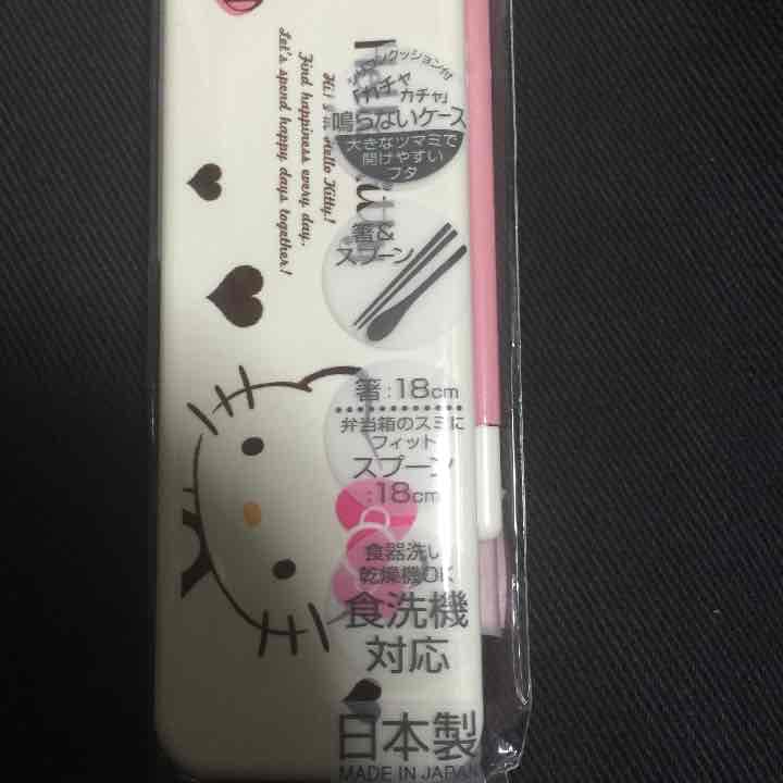 キティちゃん 箸・スプーンセット