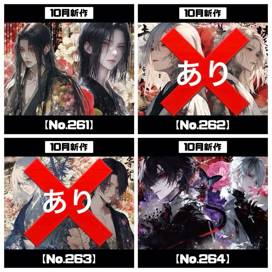 確認用ページ④