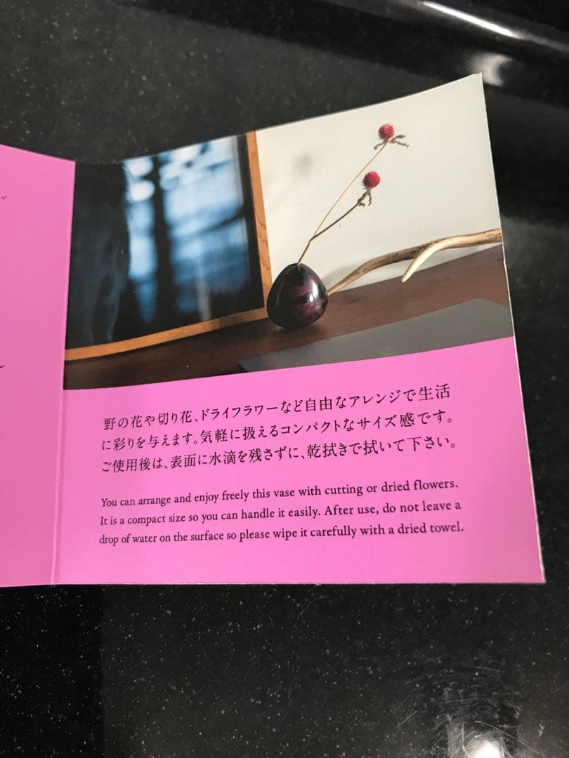 山形鋳物いちりんざしラフランス