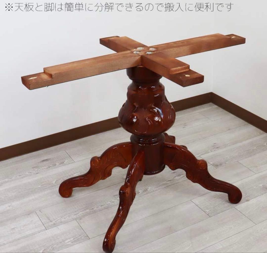 【関東限定】イタリア　5点セット 楕円形 象嵌 木製 ダイニングセット 猫脚