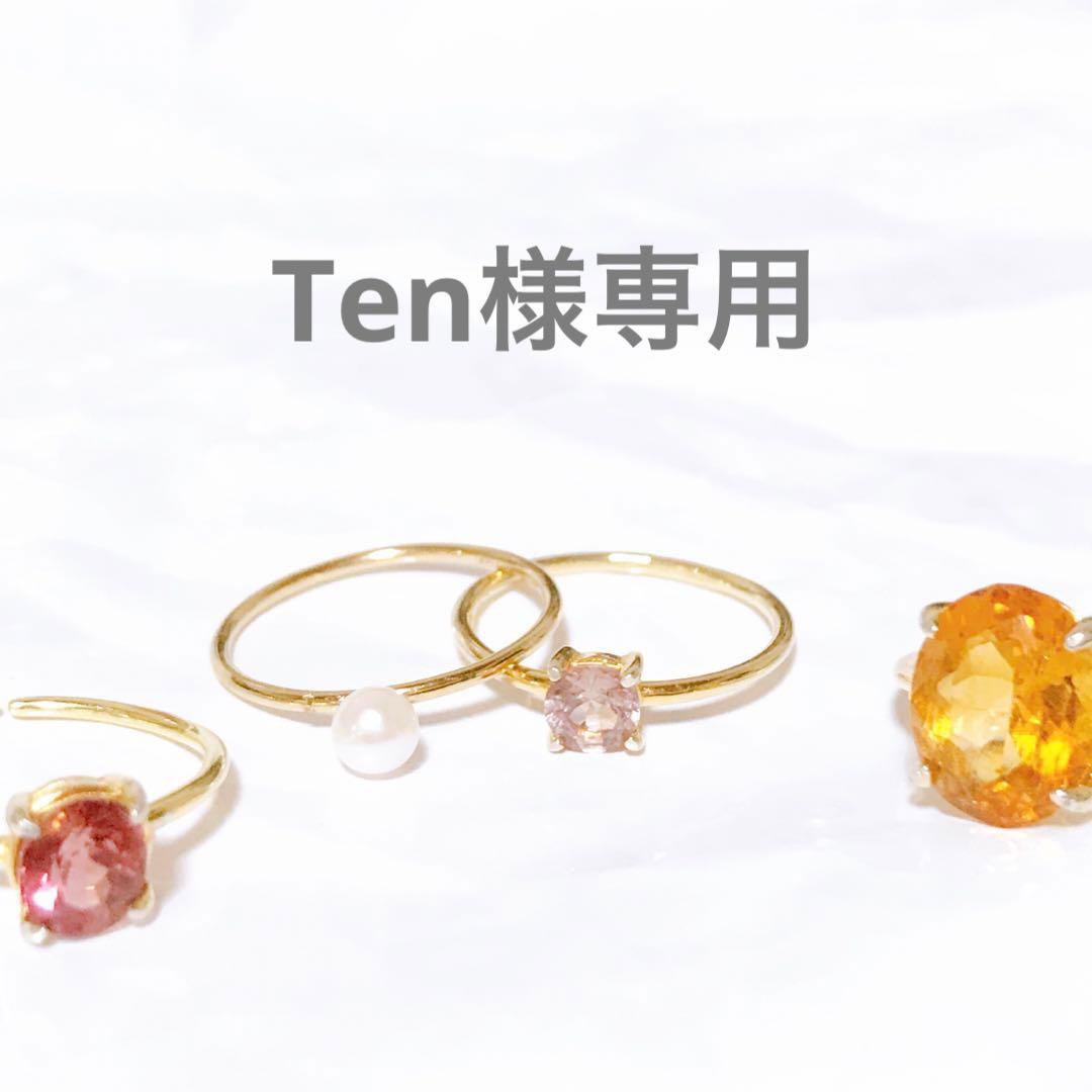 Ten様　モンタナサファイア