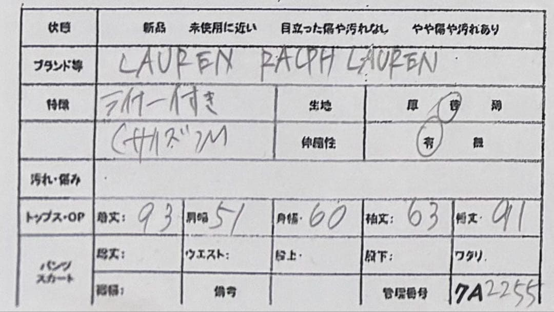 ローレンラルフローレン【M】ステンカラーコート ライナー付き アウター