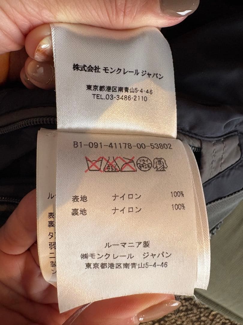 モンクレール MA1アウター