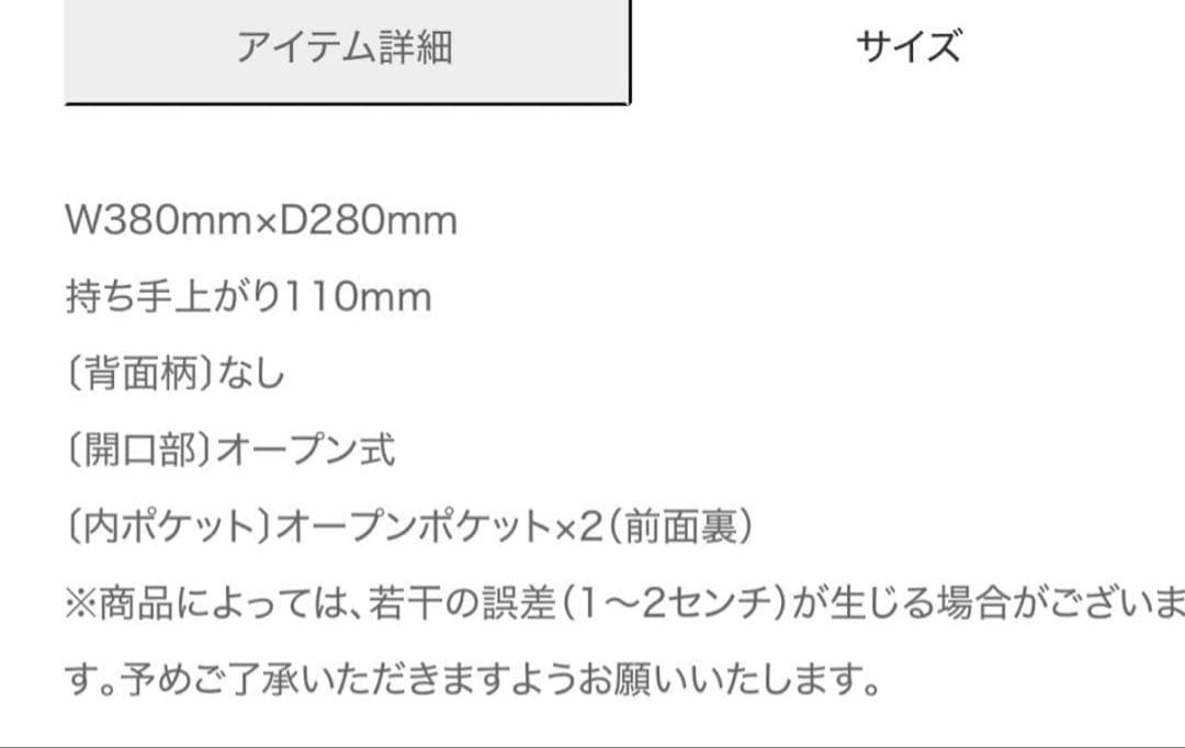 FEILER✖︎pionunmal フェイラー　ピオヌンナル　トートバッグ