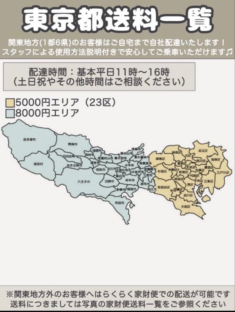 電動アシスト自転車 Panasonic ティモ・L パナソニック26インチ