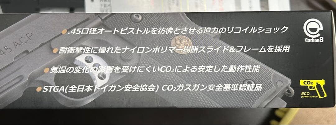 Carbon8 M45 CQP CO2ガスガン ブラック予備マガジン