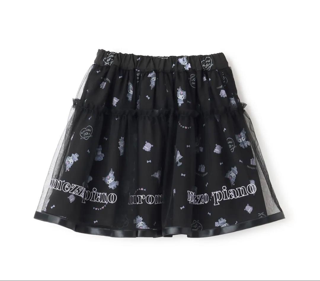 メゾピアノ　クロミ　コラボ　20周年 スカート　130センチ 新品