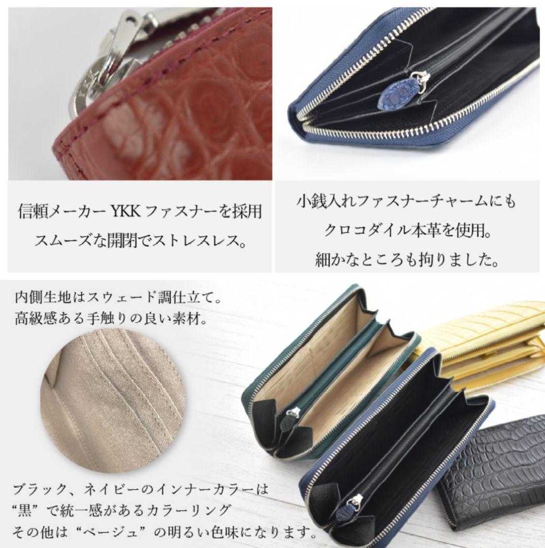 新品　本皮　クロコダイル　長財布　緑　グリーン