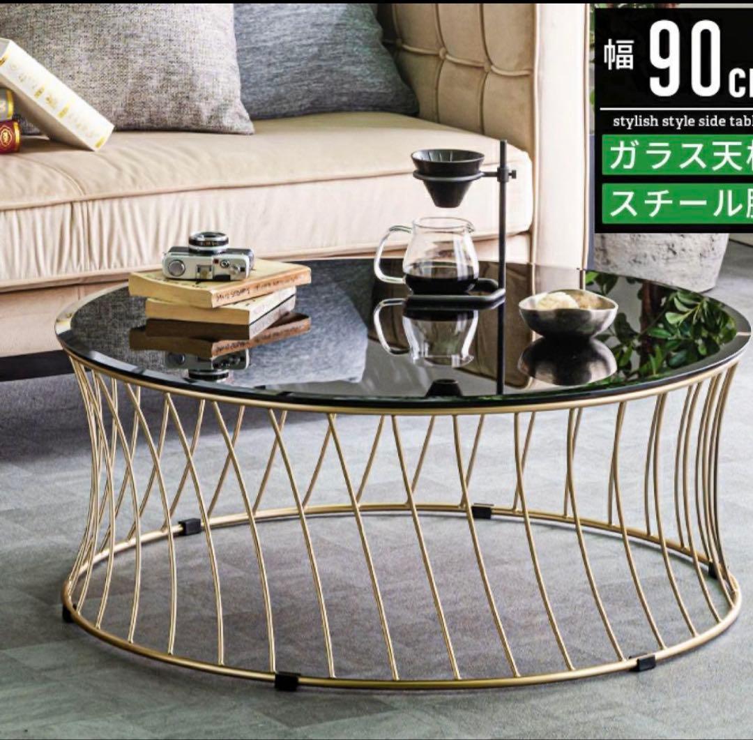 ガラス天板テーブル