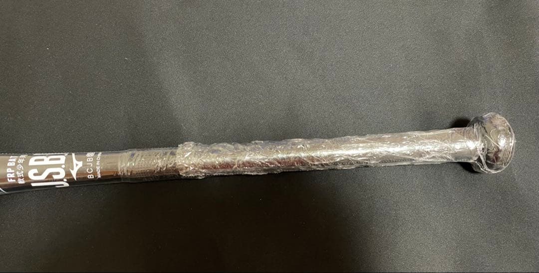 新品 ミズノ ビヨンドマックス EV 軟式バット 80cm 570g平均