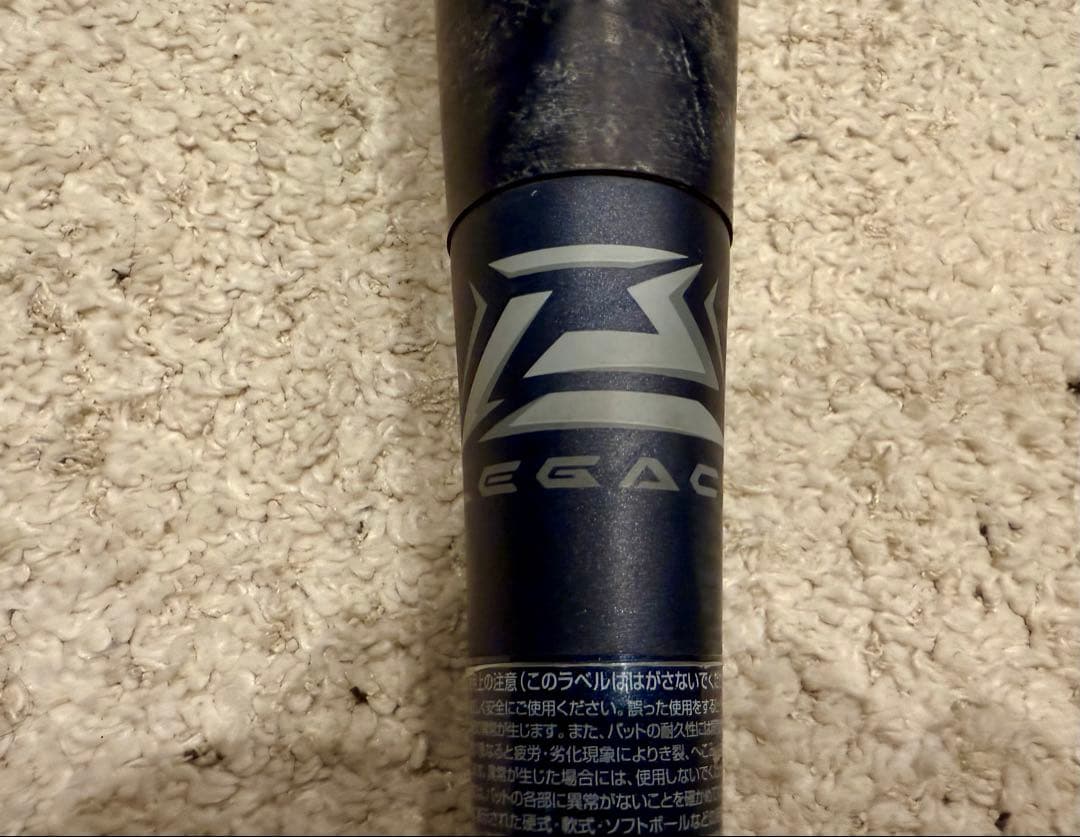 ミズノ 軟式バット ビヨンドマックスレガシー 83cm 710gトップバランス