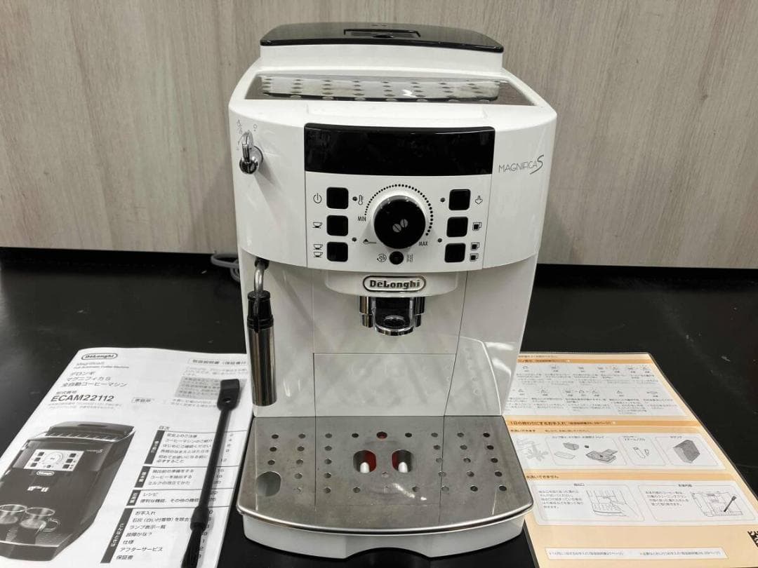 デロンギ ECAM22112 全自動コーヒーマシン