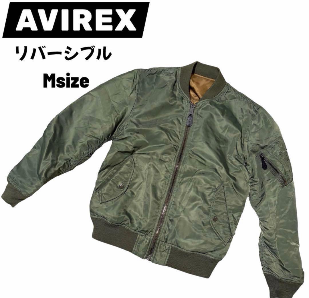 MA-1 フライトジャケット M リバーシブル AVIREX 短丈 グリーン