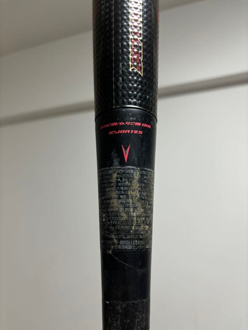 早い者勝ち！！ビヨンドマックス　メガキングアドバンスⅡ