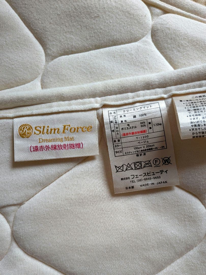 FAITH　ドリーミングマット