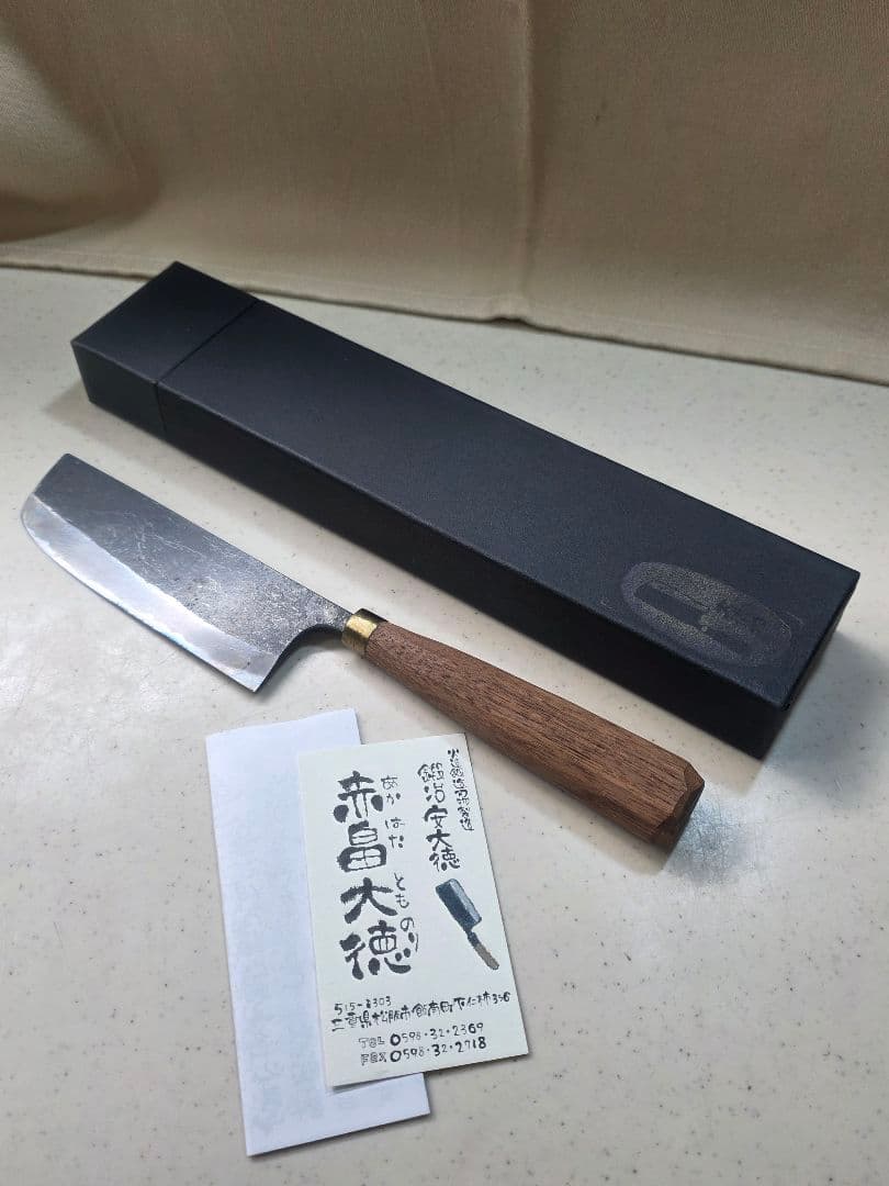 赤畠大徳　菜切り包丁　刃渡り12cm ■美品■